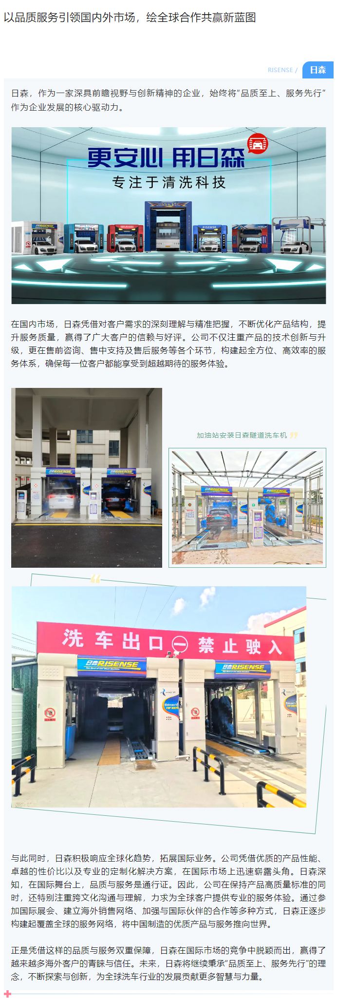 e5ba263bccbe4c244a102507af0557b 拷贝.jpg