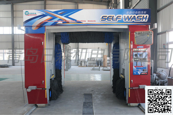 The choose and buy of car wash equipment